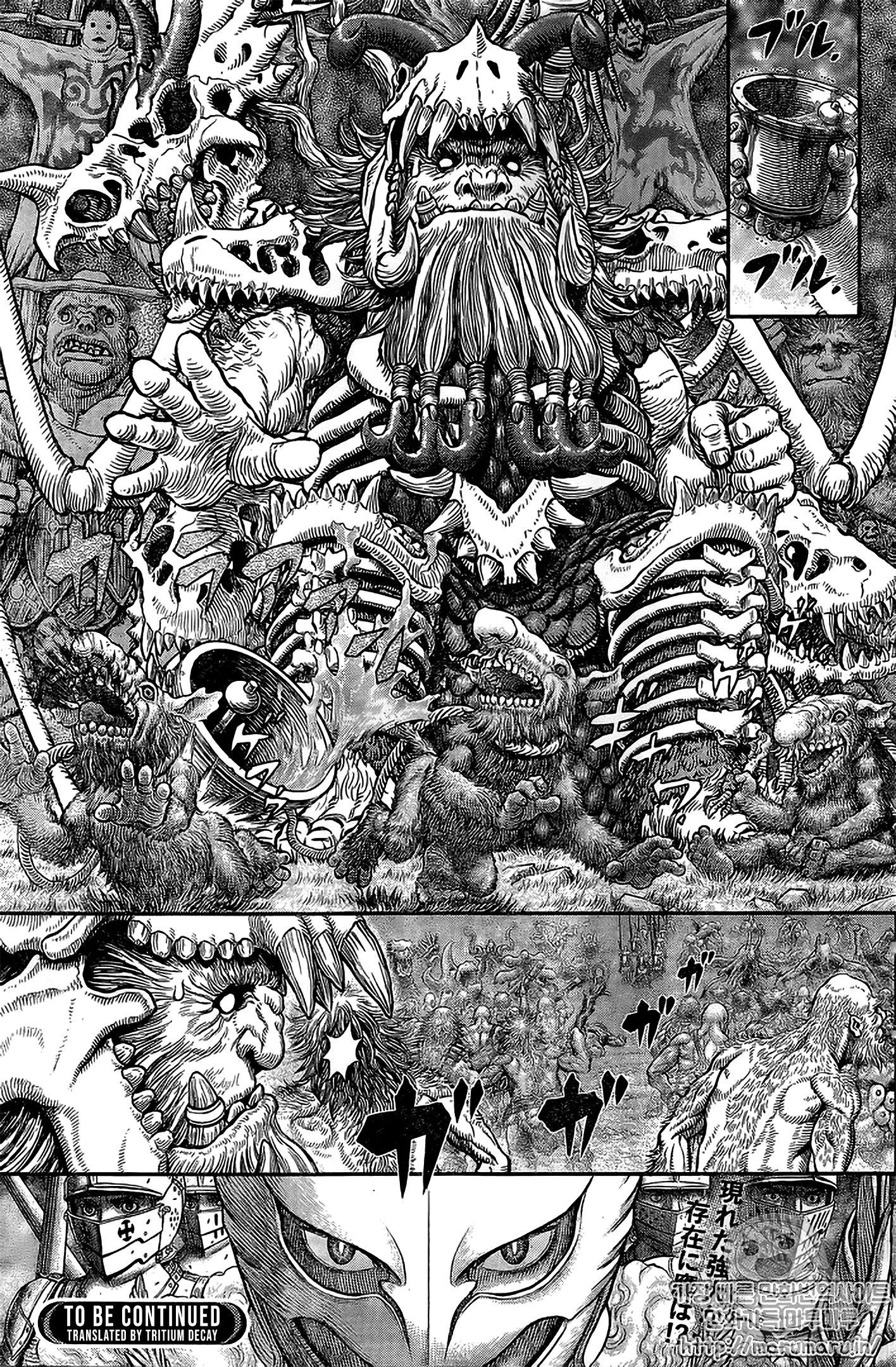 Read Berserk Manga Online