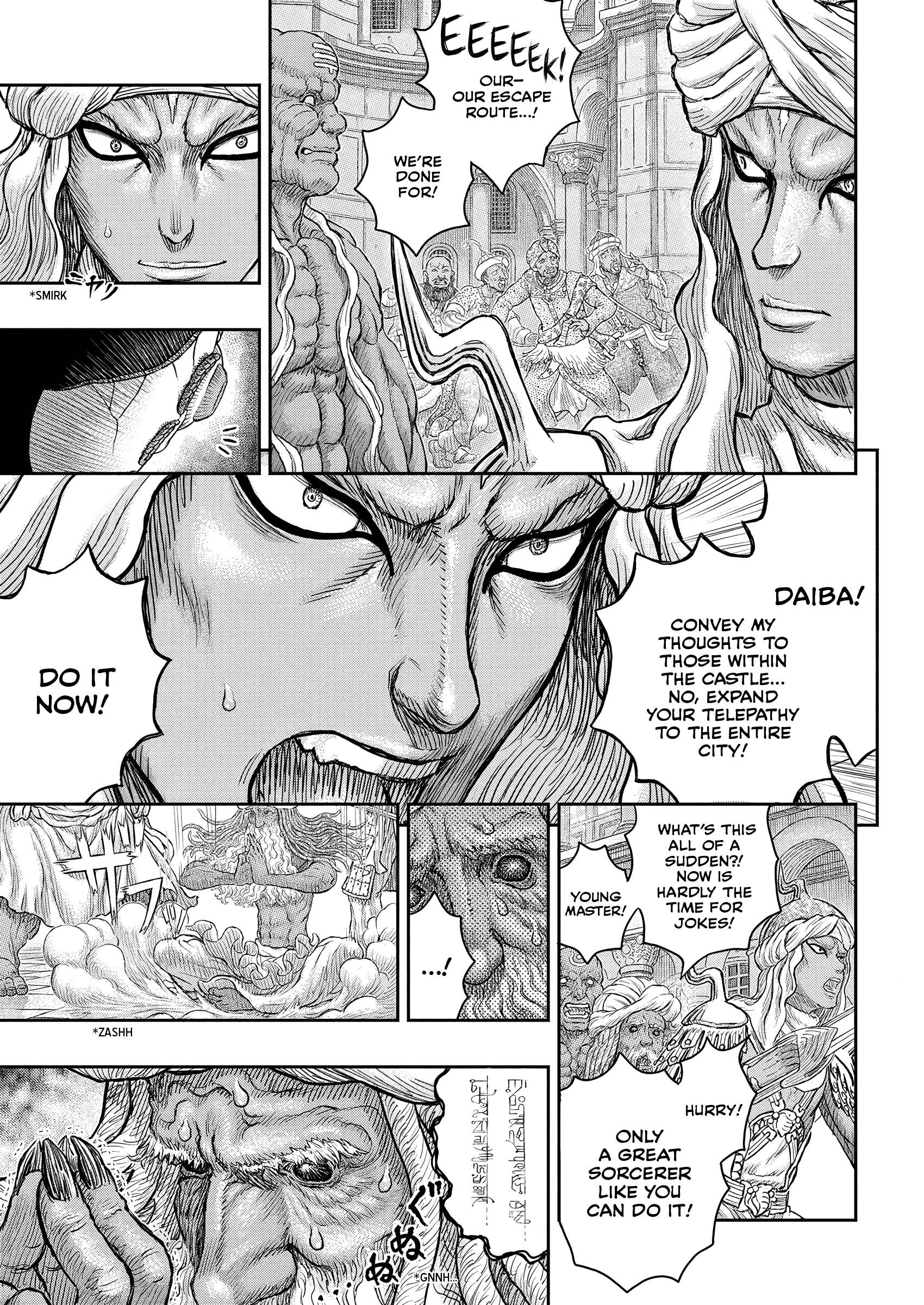 Read Berserk Manga Online