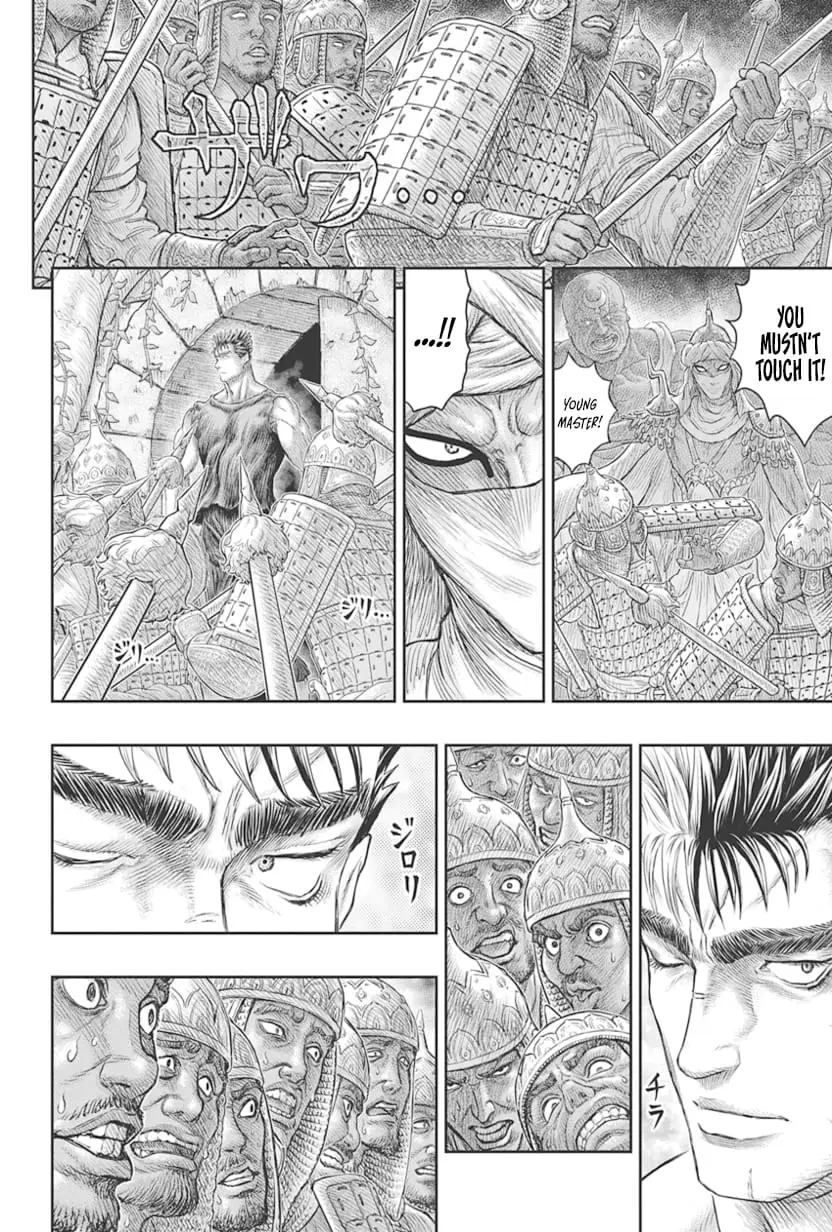 Read Berserk Manga Online