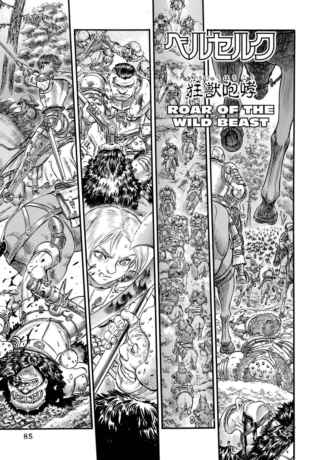 Read Berserk Manga Online