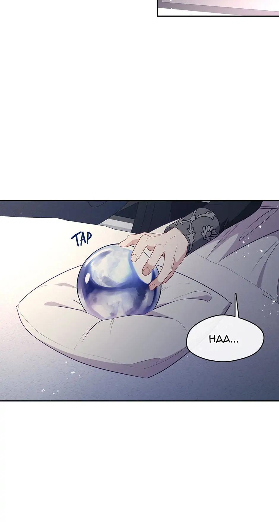 Read Beware the Villainess! Manga Online
