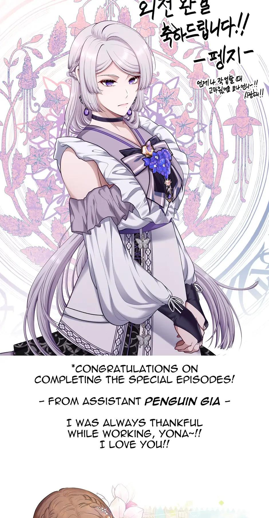 Read Beware the Villainess! Manga Online