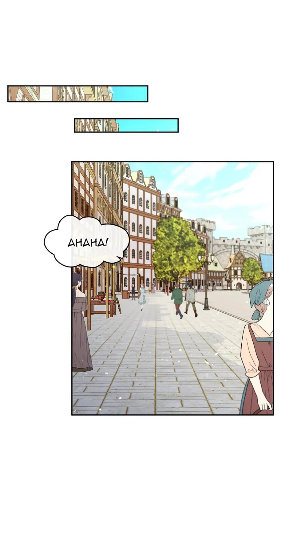 Read Beware the Villainess! Manga Online