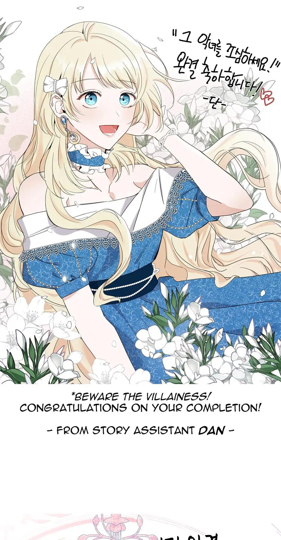 Read Beware the Villainess! Manga Online