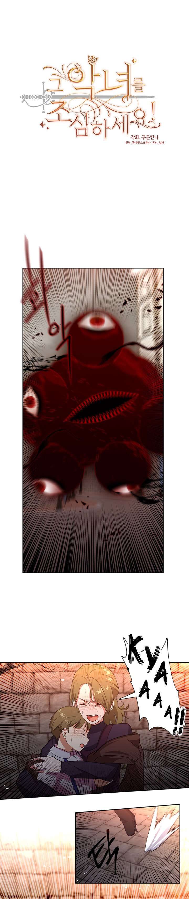 Read Beware the Villainess! Manga Online
