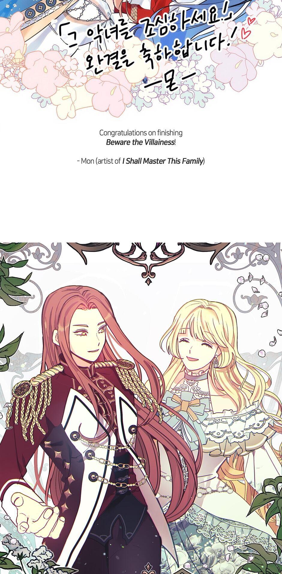 Read Beware the Villainess! Manga Online