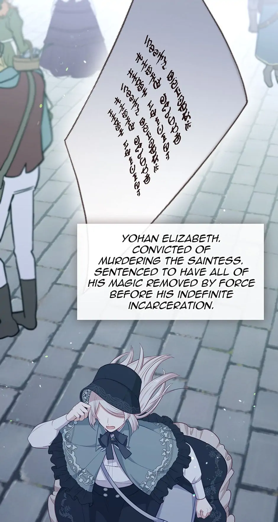 Read Beware the Villainess! Manga Online