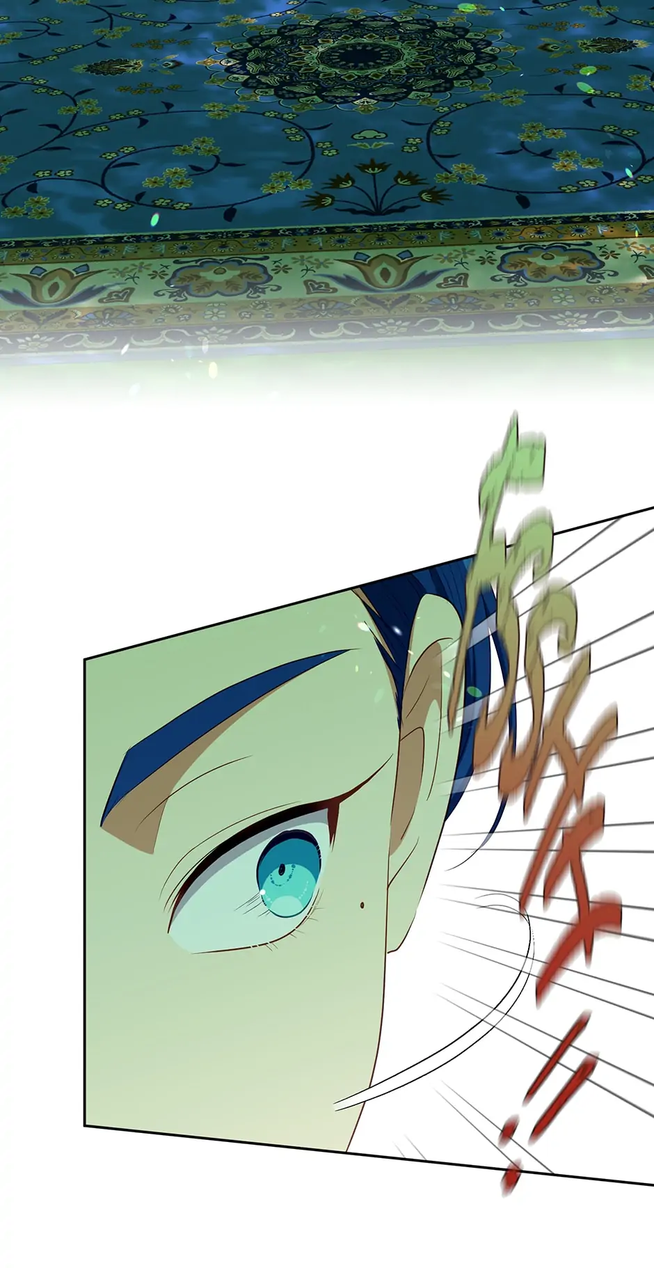 Read Beware the Villainess! Manga Online