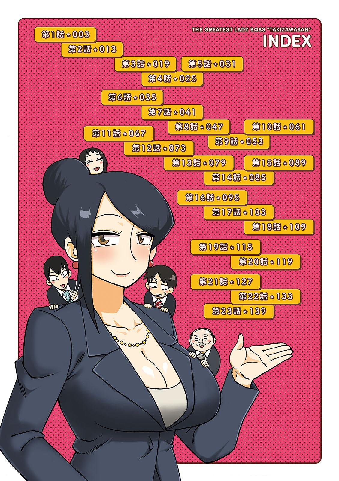 Read Bijin Onna Joushi Takizawa-san Manga Online