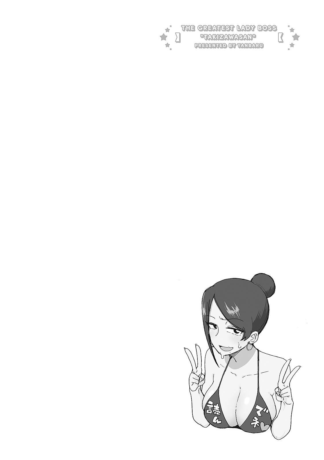 Read Bijin Onna Joushi Takizawa-san Manga Online