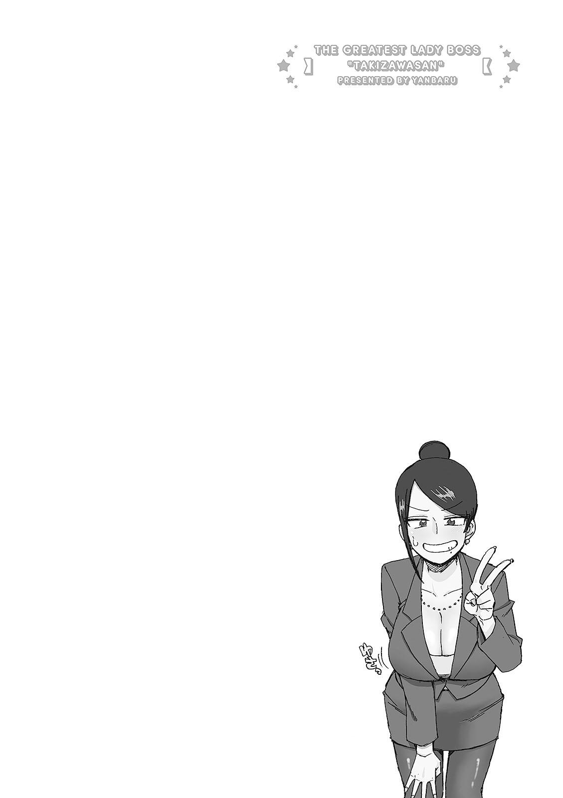 Read Bijin Onna Joushi Takizawa-san Manga Online