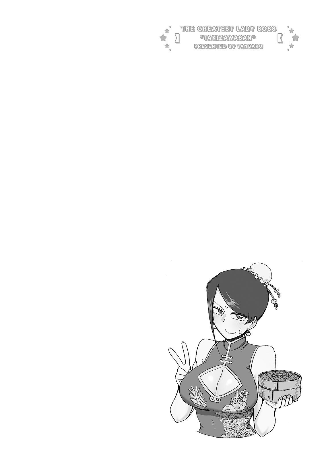 Read Bijin Onna Joushi Takizawa-san Manga Online