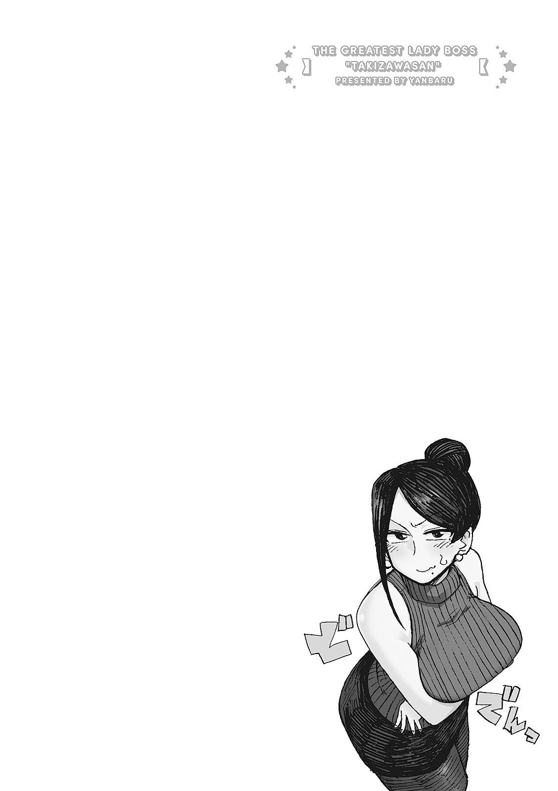 Read Bijin Onna Joushi Takizawa-san Manga Online