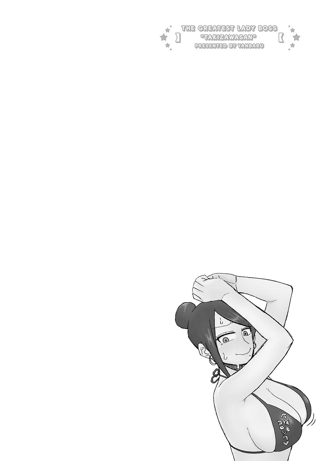 Read Bijin Onna Joushi Takizawa-san Manga Online