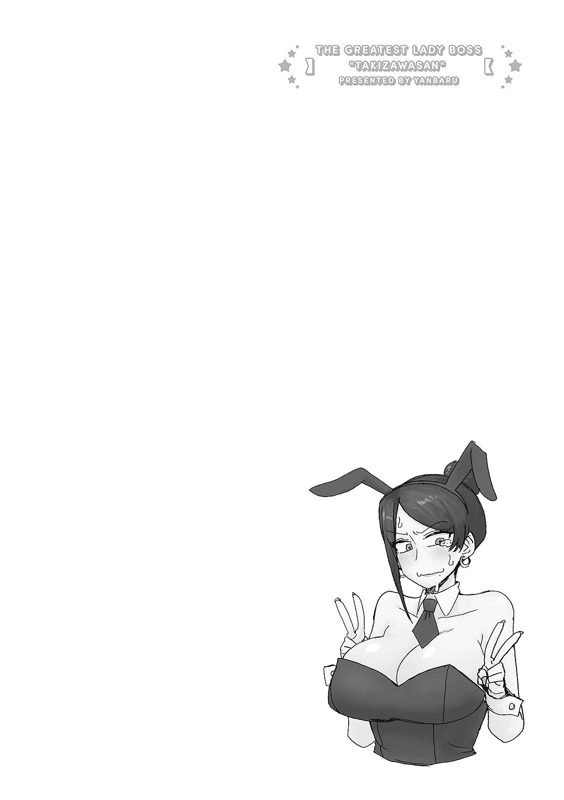 Read Bijin Onna Joushi Takizawa-san Manga Online