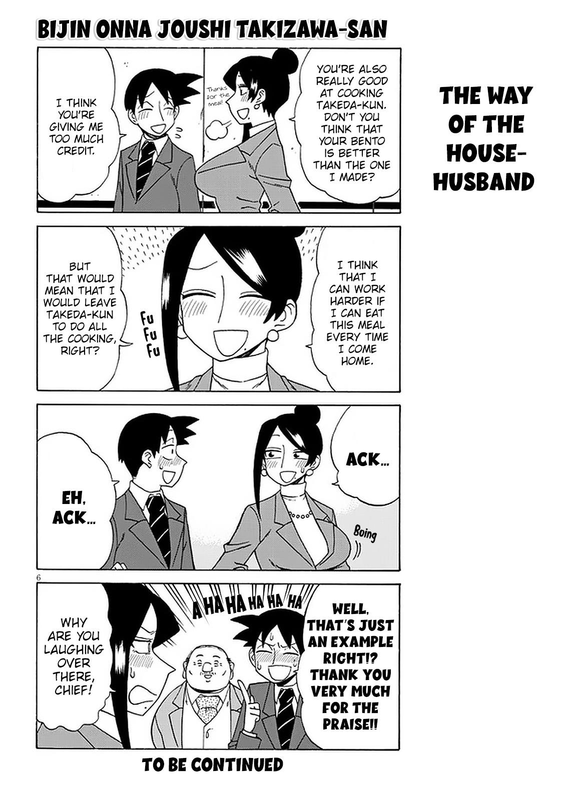 Read Bijin Onna Joushi Takizawa-san Manga Online