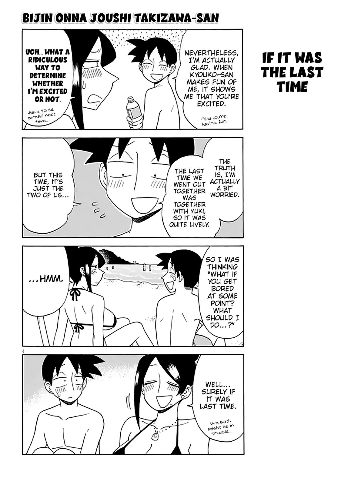 Read Bijin Onna Joushi Takizawa-san Manga Online