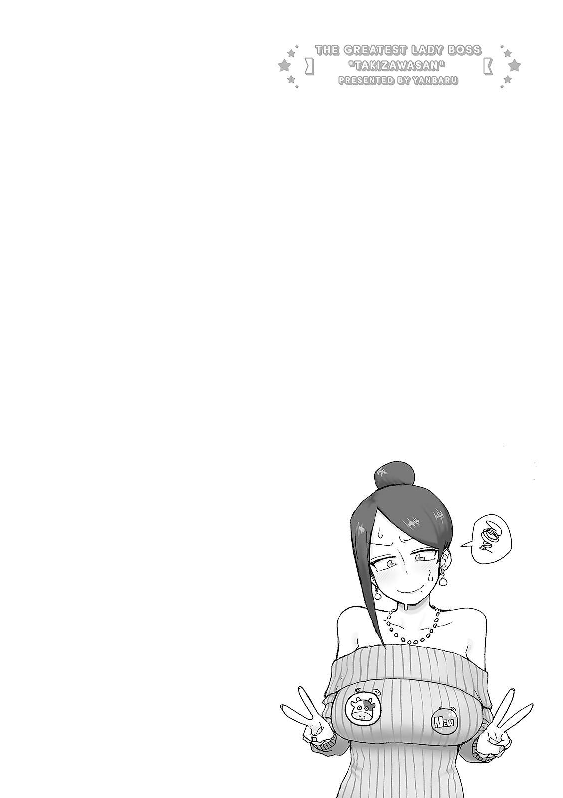 Read Bijin Onna Joushi Takizawa-san Manga Online