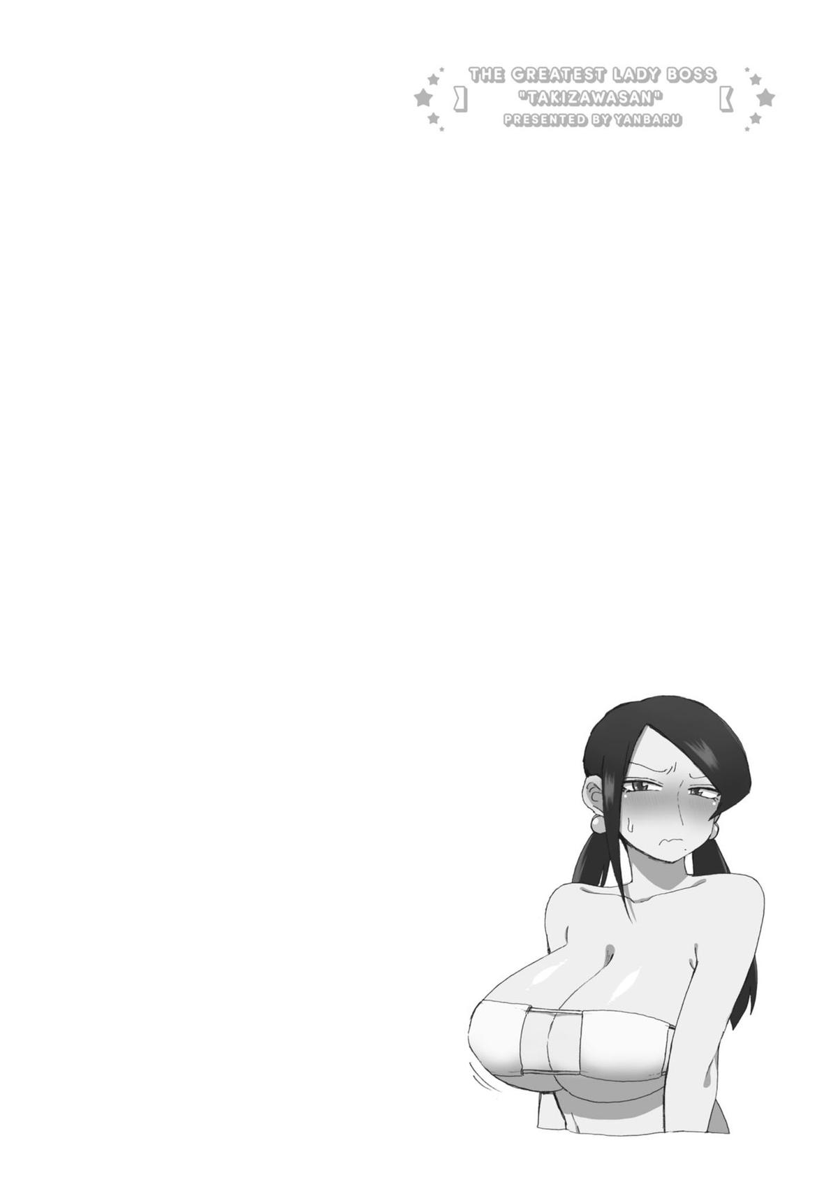 Read Bijin Onna Joushi Takizawa-san Manga Online