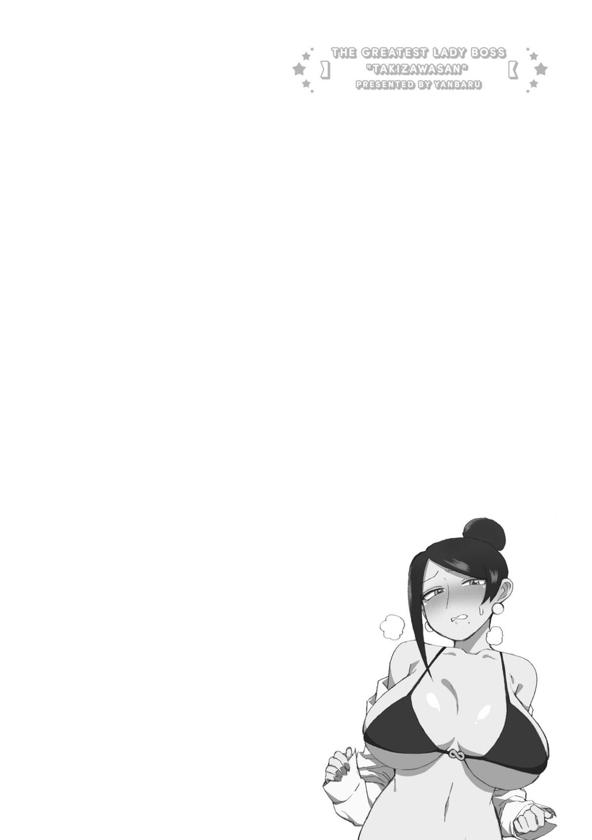 Read Bijin Onna Joushi Takizawa-san Manga Online