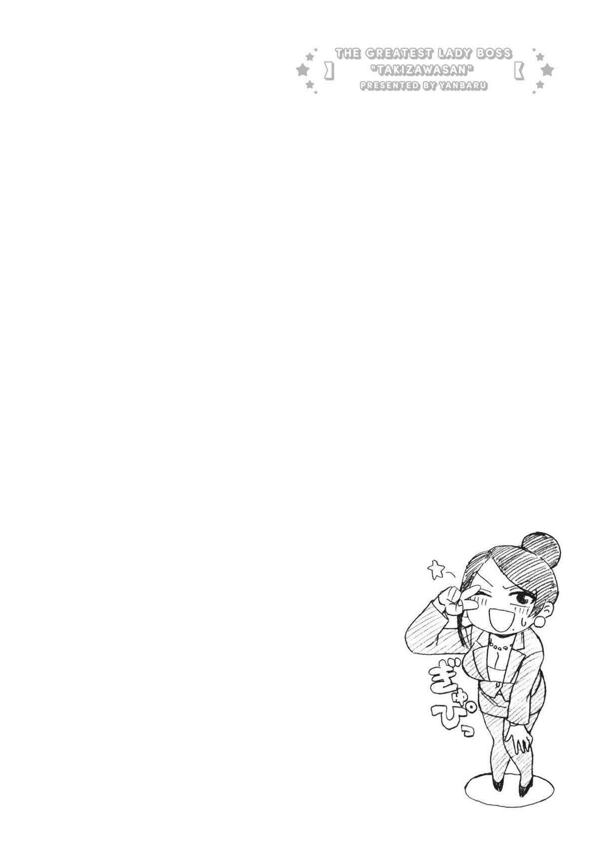 Read Bijin Onna Joushi Takizawa-san Manga Online
