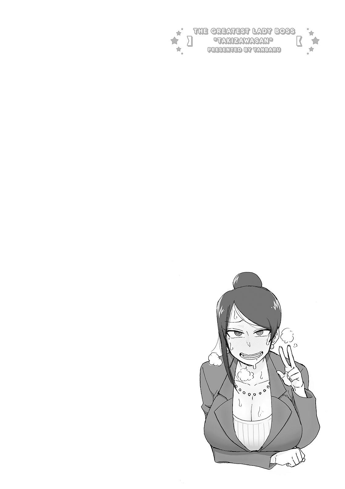 Read Bijin Onna Joushi Takizawa-san Manga Online