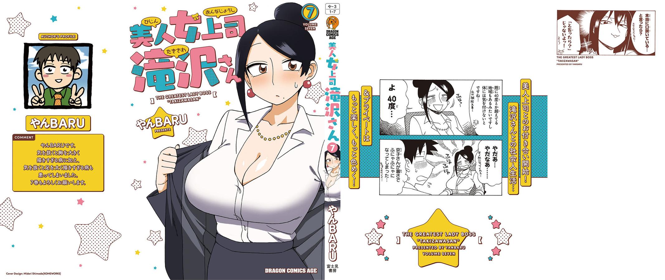 Read Bijin Onna Joushi Takizawa-san Manga Online