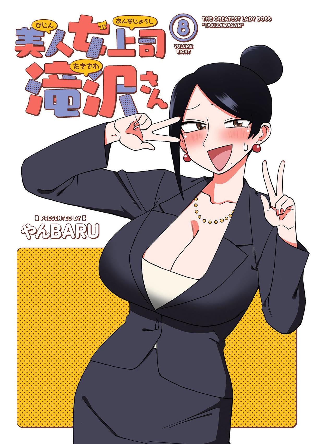 Read Bijin Onna Joushi Takizawa-san Manga Online