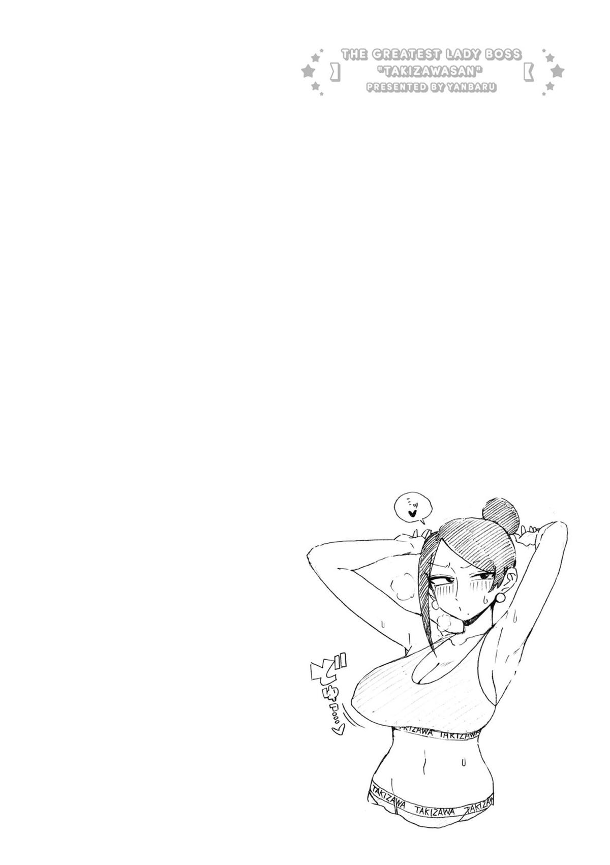 Read Bijin Onna Joushi Takizawa-san Manga Online