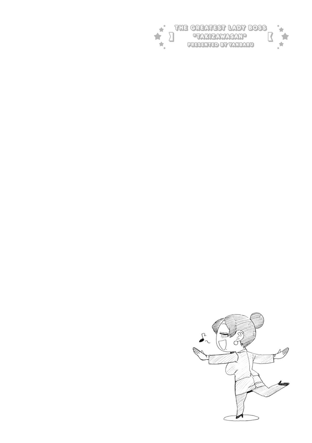 Read Bijin Onna Joushi Takizawa-san Manga Online