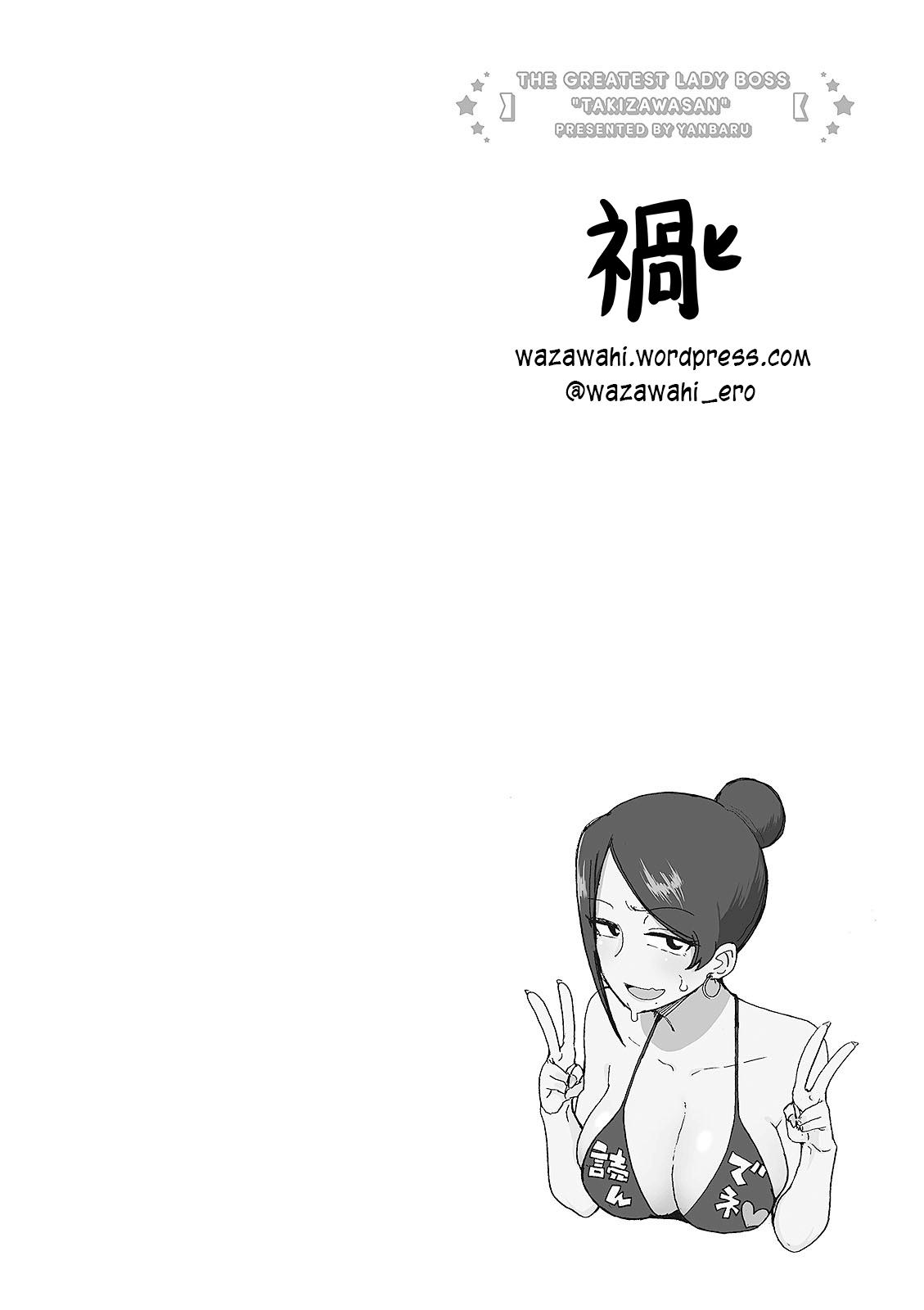 Read Bijin Onna Joushi Takizawa-san Manga Online