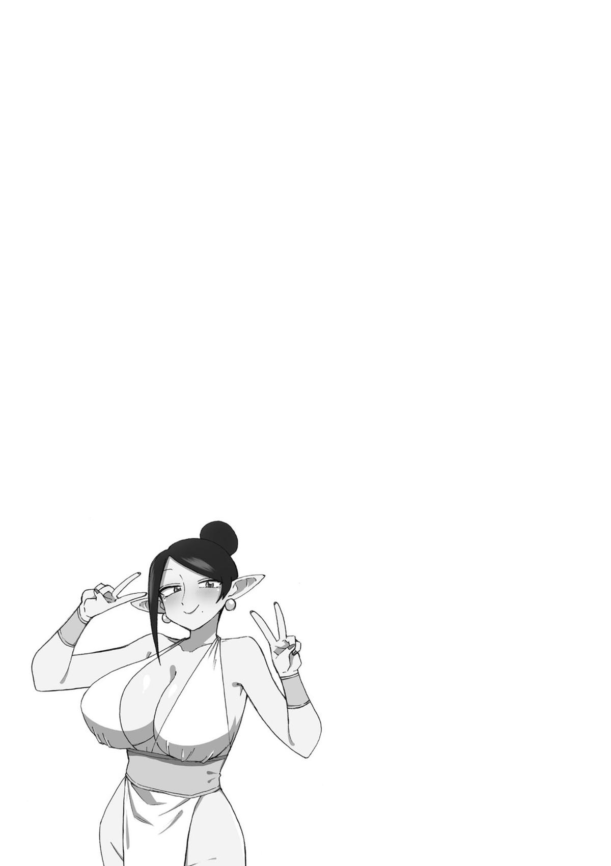 Read Bijin Onna Joushi Takizawa-san Manga Online