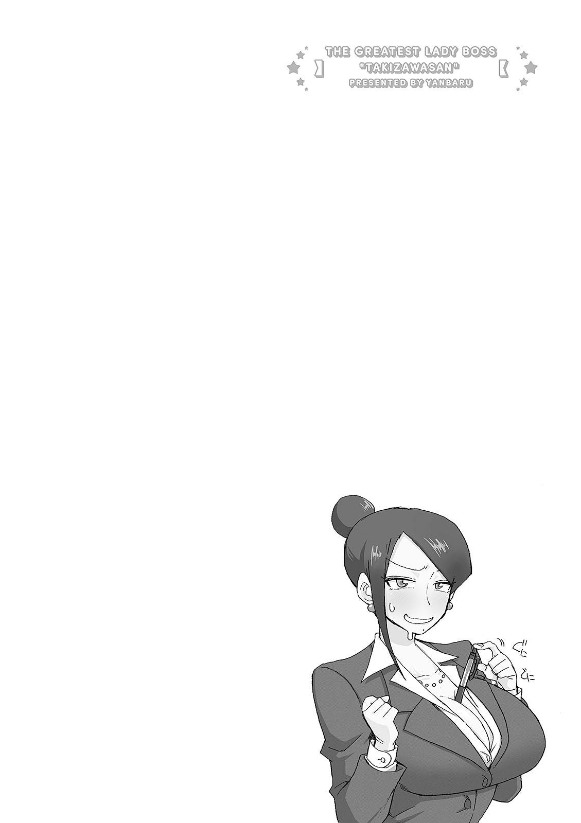 Read Bijin Onna Joushi Takizawa-san Manga Online