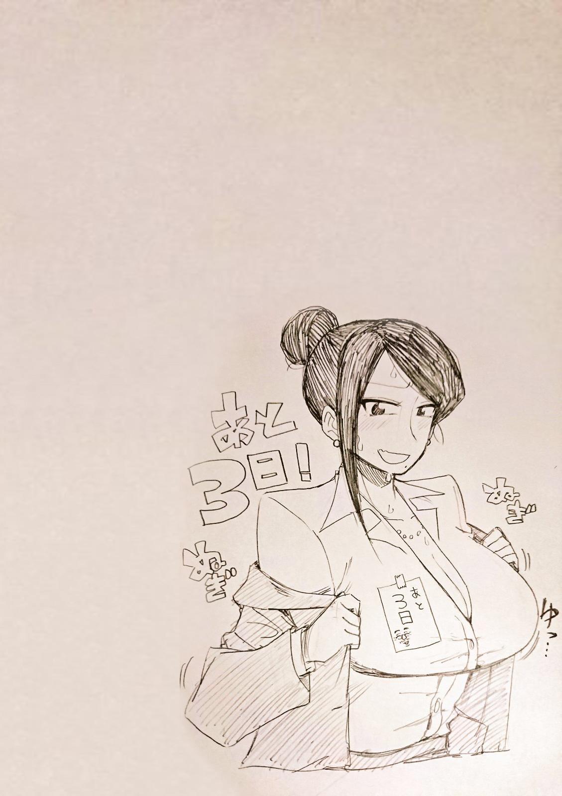 Read Bijin Onna Joushi Takizawa-san Manga Online