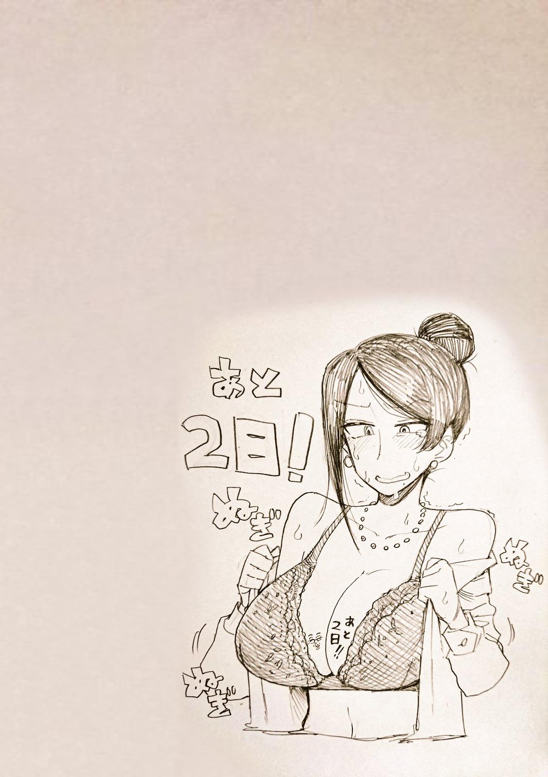 Read Bijin Onna Joushi Takizawa-san Manga Online