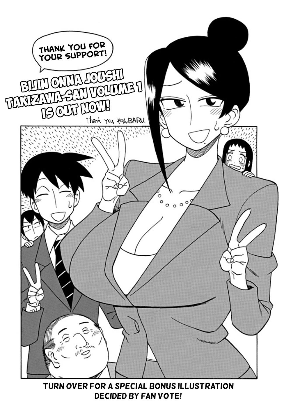 Read Bijin Onna Joushi Takizawa-san Manga Online