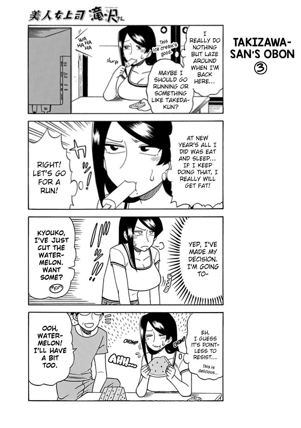 Read Bijin Onna Joushi Takizawa-san Manga Online