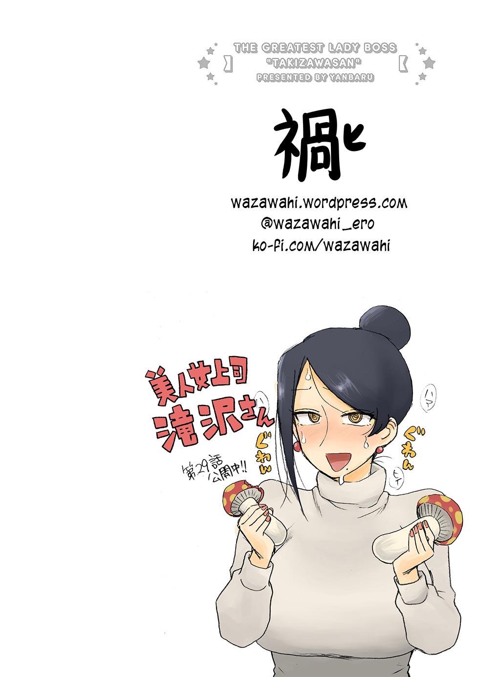 Read Bijin Onna Joushi Takizawa-san Manga Online
