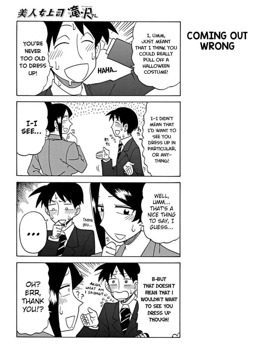 Read Bijin Onna Joushi Takizawa-san Manga Online
