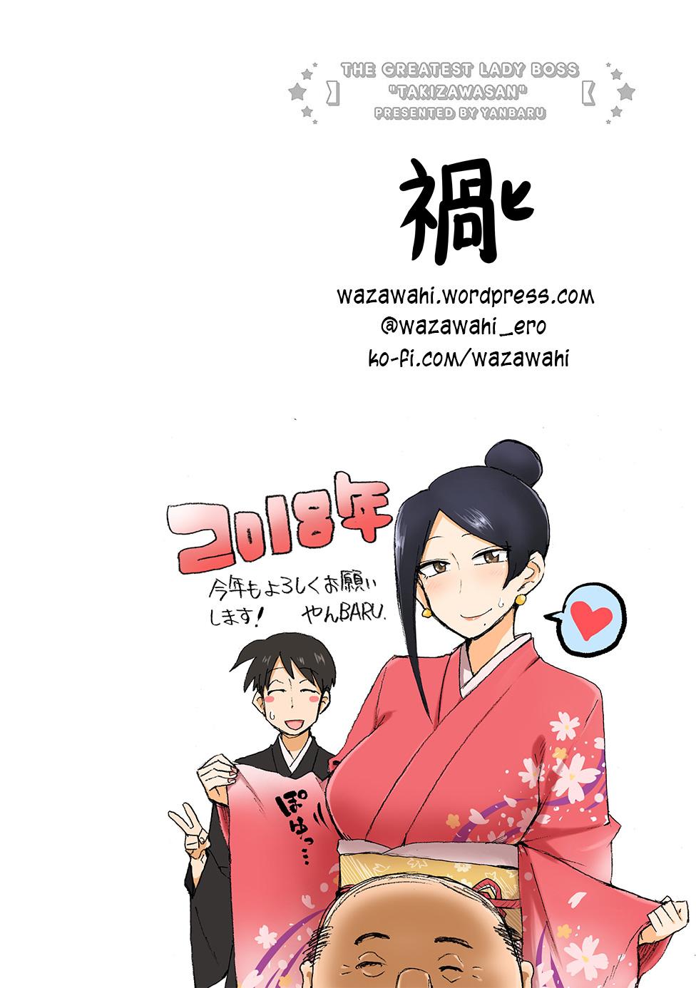Read Bijin Onna Joushi Takizawa-san Manga Online