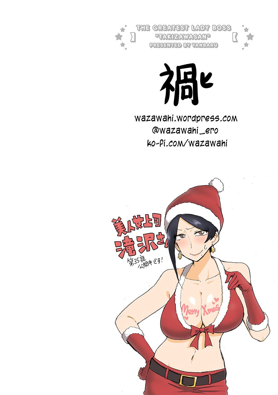 Read Bijin Onna Joushi Takizawa-san Manga Online