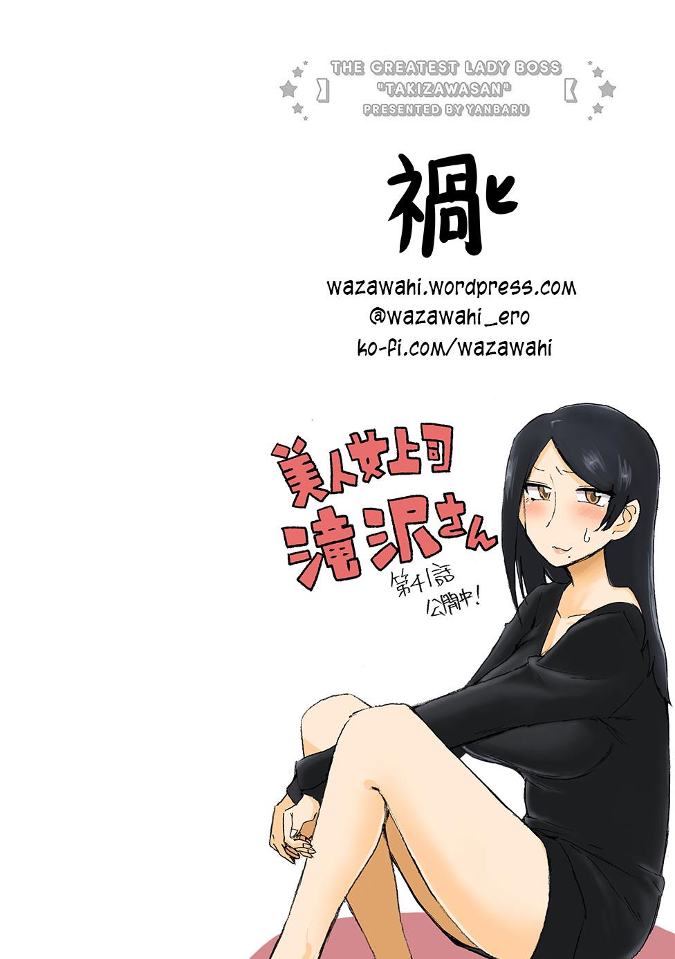 Read Bijin Onna Joushi Takizawa-san Manga Online