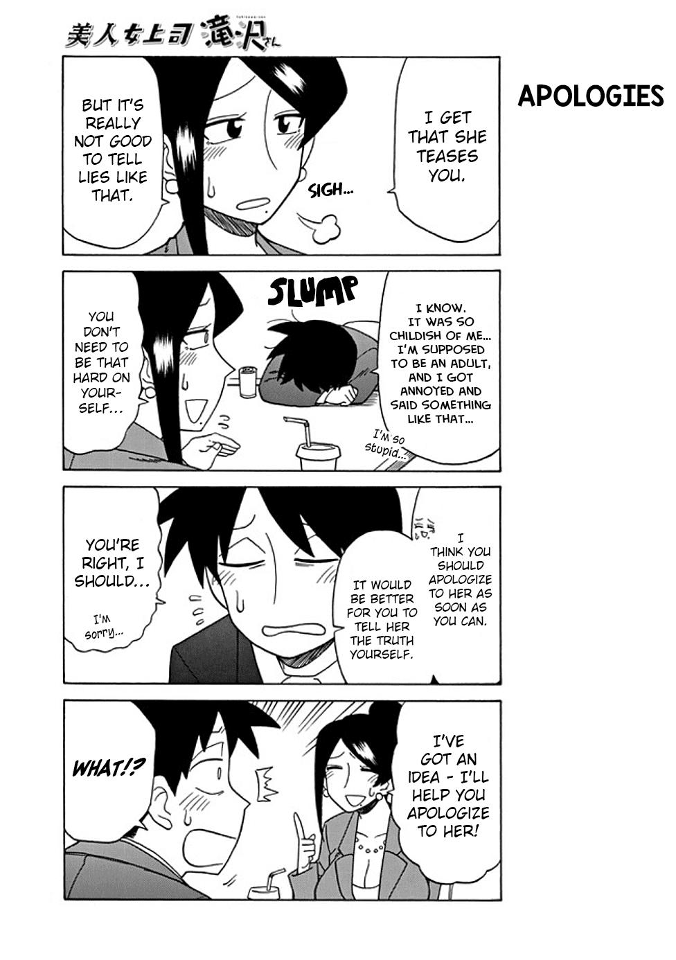 Read Bijin Onna Joushi Takizawa-san Manga Online