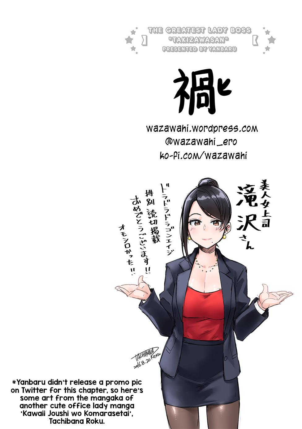 Read Bijin Onna Joushi Takizawa-san Manga Online