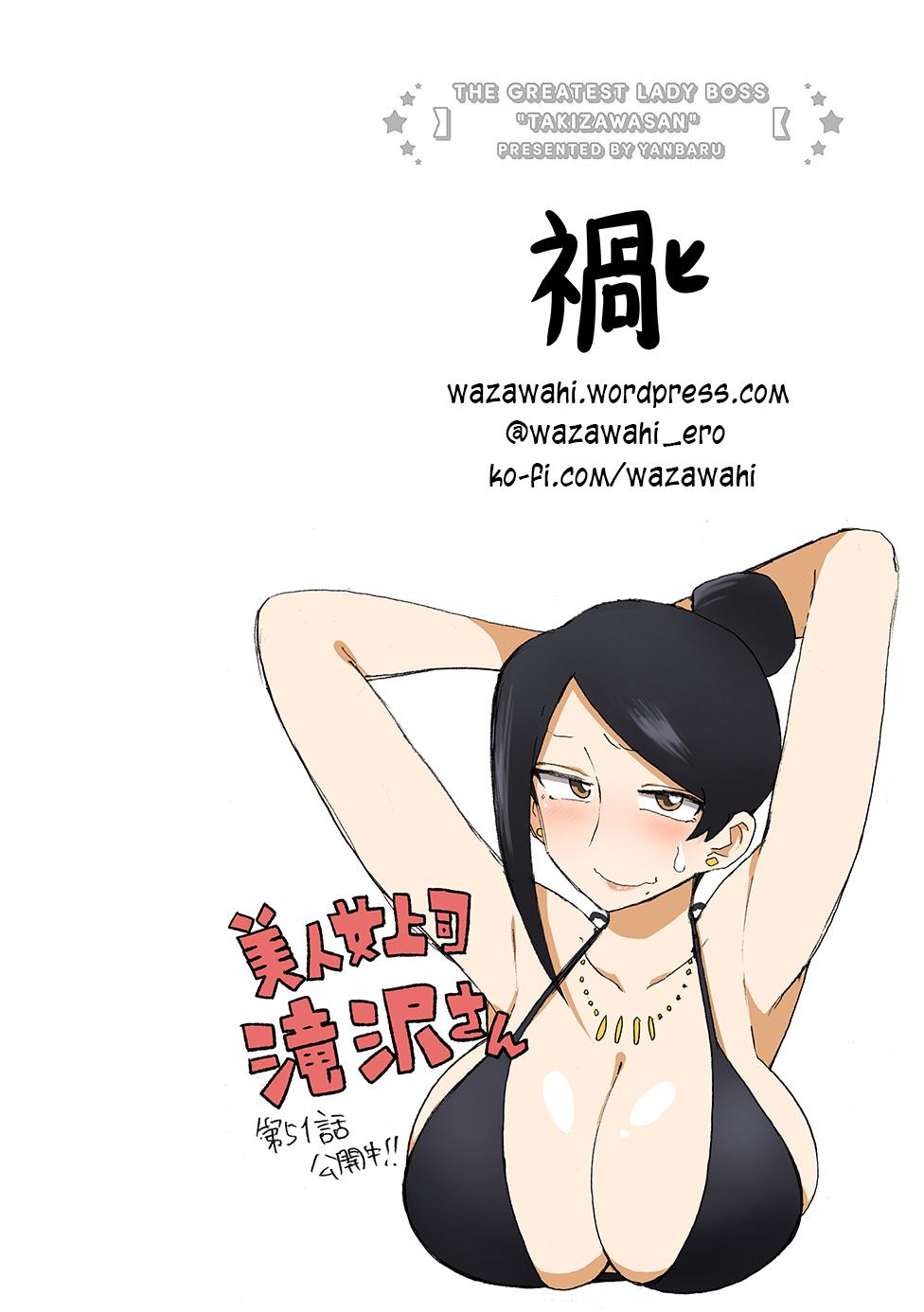 Read Bijin Onna Joushi Takizawa-san Manga Online