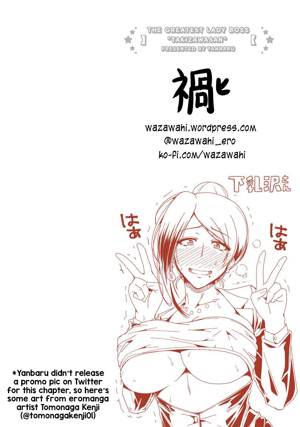 Read Bijin Onna Joushi Takizawa-san Manga Online