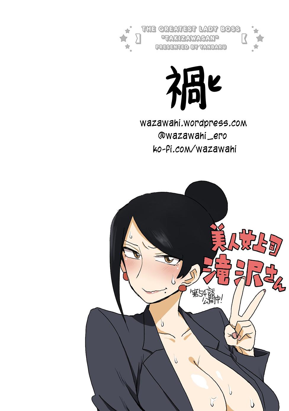 Read Bijin Onna Joushi Takizawa-san Manga Online