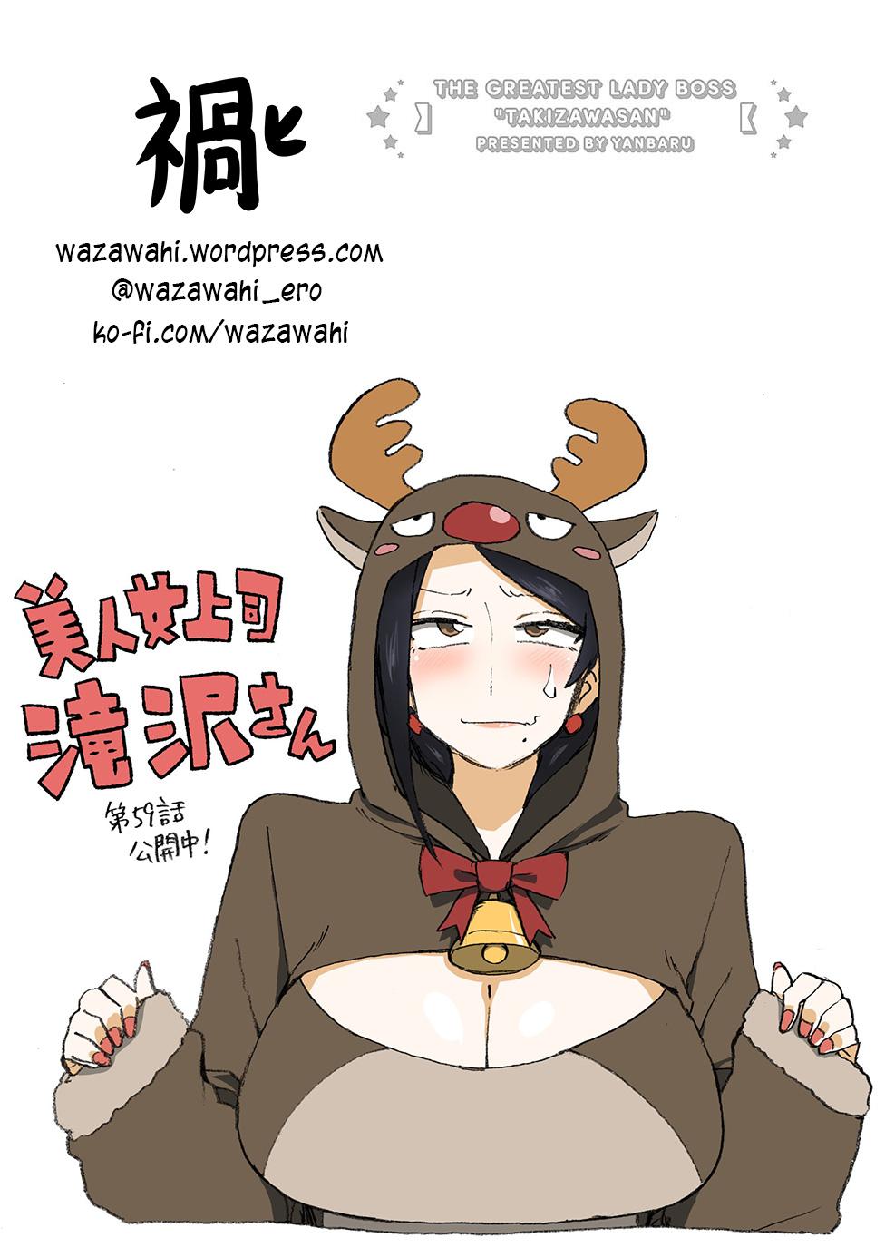 Read Bijin Onna Joushi Takizawa-san Manga Online