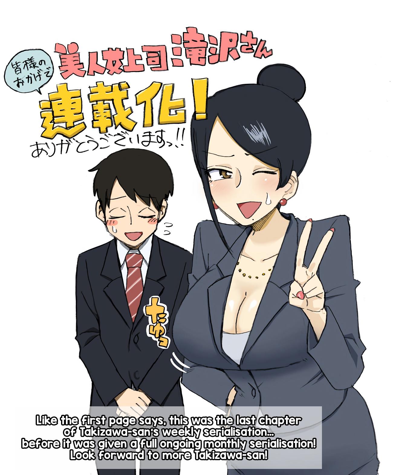 Read Bijin Onna Joushi Takizawa-san Manga Online