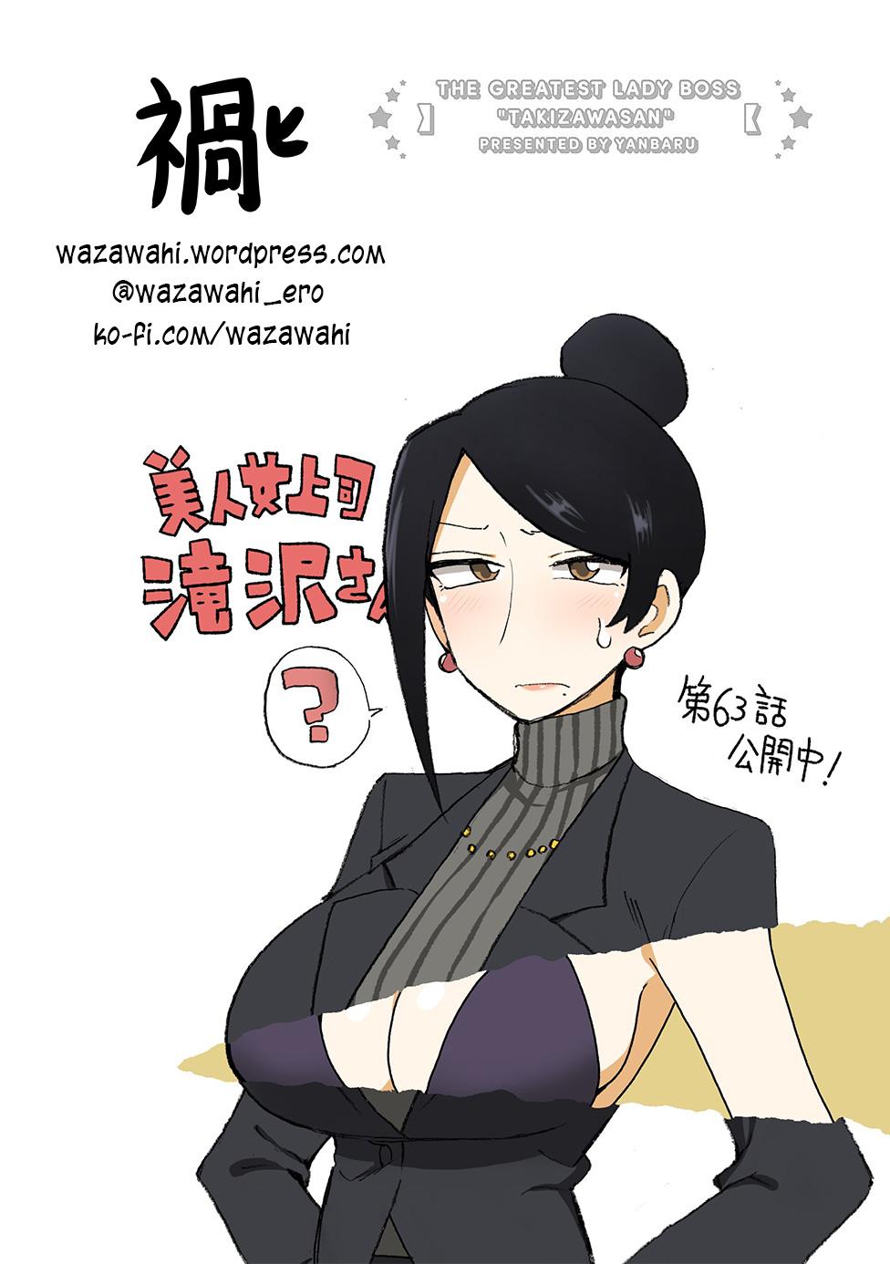 Read Bijin Onna Joushi Takizawa-san Manga Online